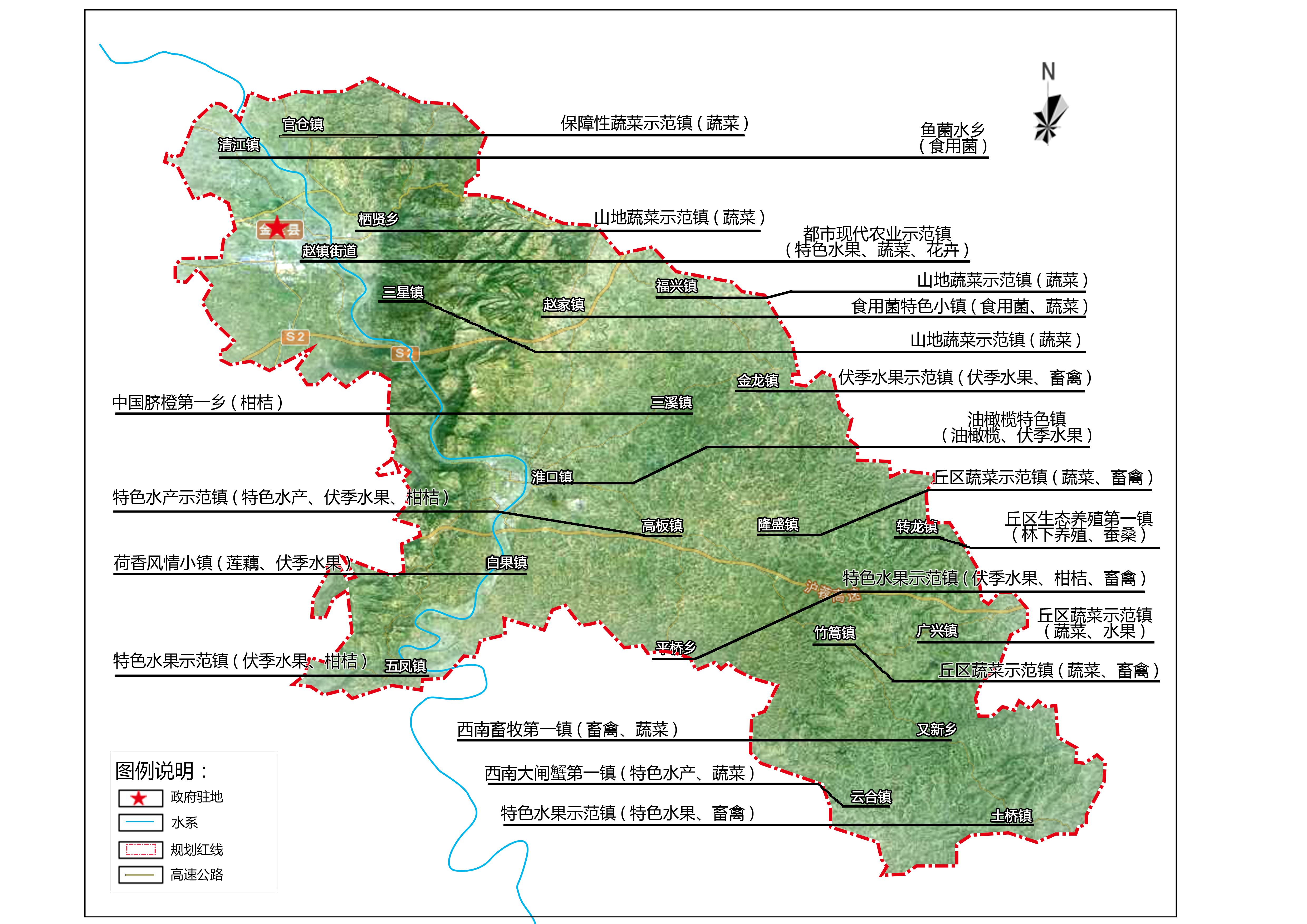 金堂縣十三五現(xiàn)代農(nóng)業(yè)規(guī)劃